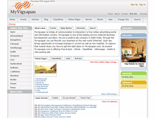 Tablet Screenshot of myvigyapan.com